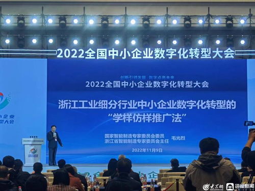 海報(bào)觀察丨這五天來自全國的企業(yè)家齊聚山東 只為這件“頭等大事”