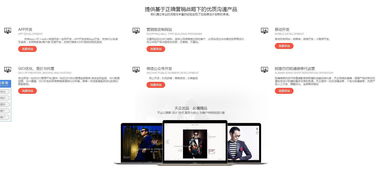 天企網(wǎng)絡(luò) 您互聯(lián)網(wǎng)營(yíng)銷的守護(hù)者