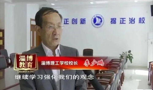 把握政策機遇，提升職業(yè)教育服務經(jīng)濟社會發(fā)展能力