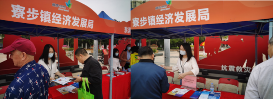 寮步鎮(zhèn)深入開展社會信用知識宣傳，以專業(yè)咨詢服務(wù)弘揚(yáng)新時代誠信風(fēng)尚